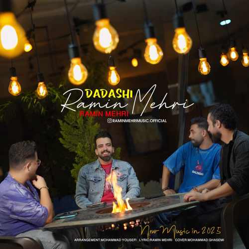 دانلود آهنگ رامین مهری داداشی دانلود آهنگ رامین مهری داداشی